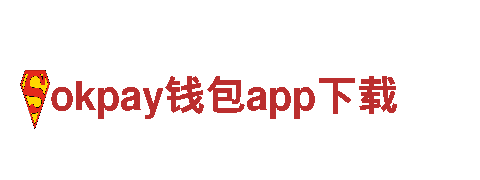 玩转创意无限，尽在okpay钱包app下载游戏广告公司！